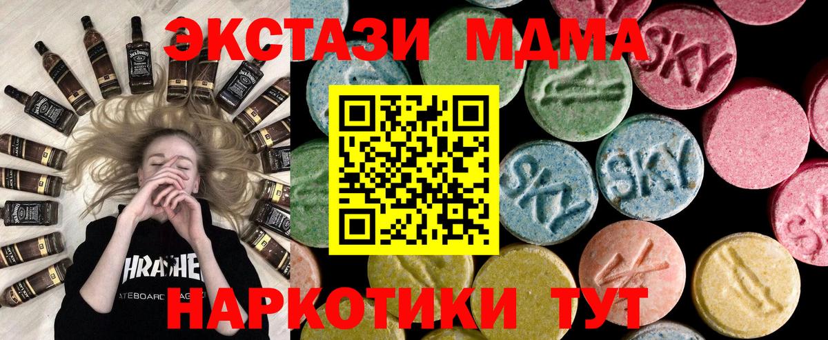 ЭКСТАЗИ бентли  ЭКСТАЗИ  Старая Купавна  ЭКСТАЗИ Punisher  Вход с VPN 