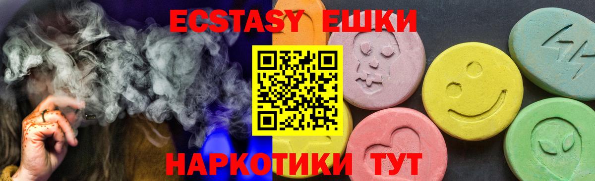 ГАШИШ  Конопля  COCAIN  Старая Купавна  Мефедрон   Вход с VPN 