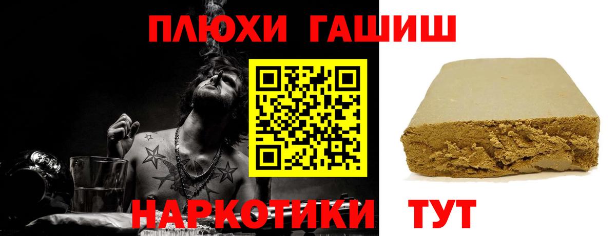 ГАШ VHQ Старая Купавна