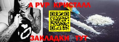 jwh Обнинск