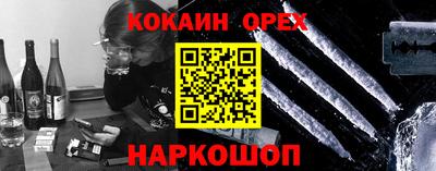 твердый Обь
