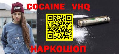 jwh Обнинск