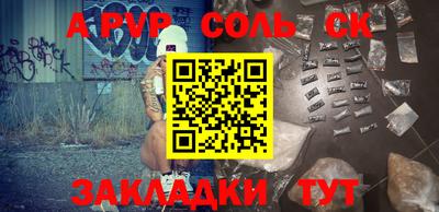твердый Обь