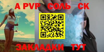 jwh Обнинск