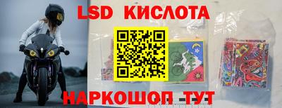 jwh Обнинск