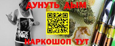 jwh Обнинск
