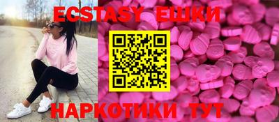 jwh Обнинск