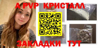 jwh Обнинск