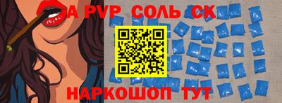 твердый Обь