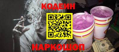 jwh Обнинск