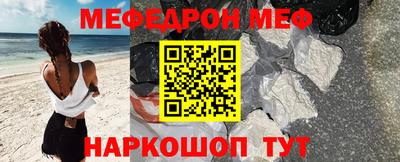 jwh Обнинск