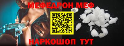 jwh Обнинск