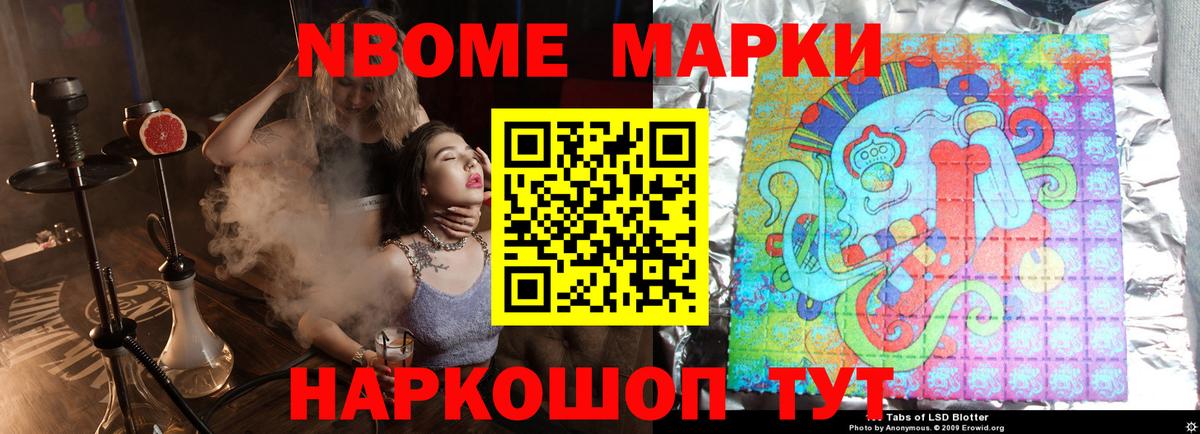 Лсд 25 экстази ecstasy Старая Купавна