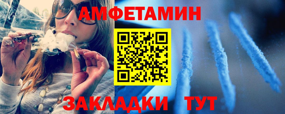Первитин мет  Первитин мет  Старая Купавна  Вход с VPN 