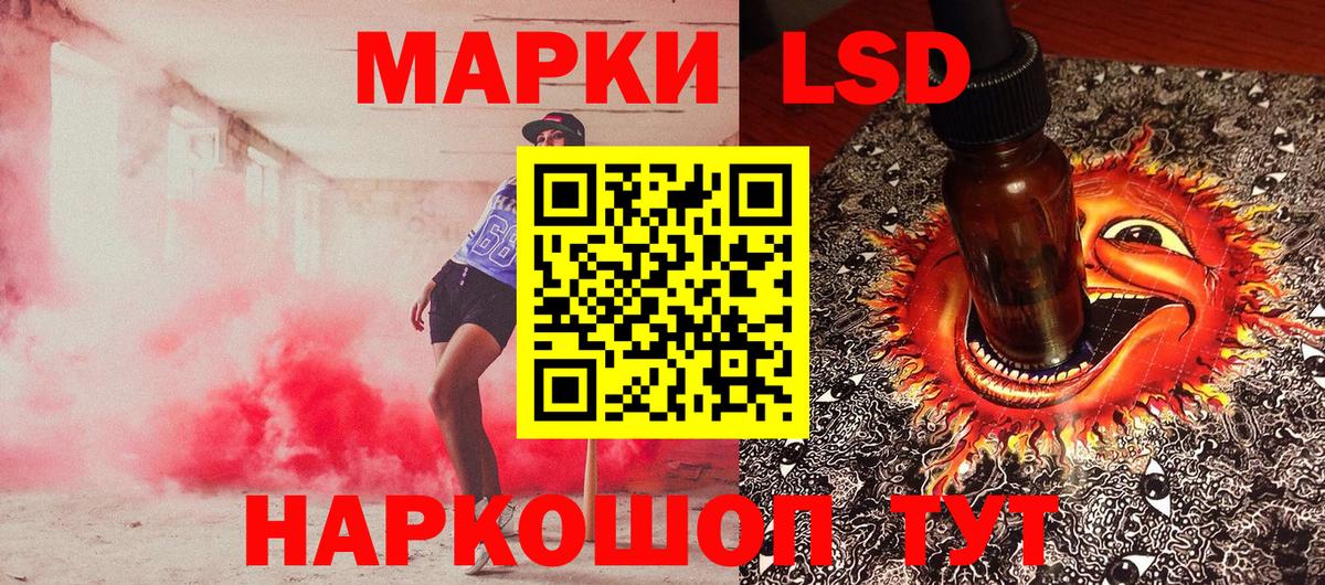Марки N-bome 1,8мг Старая Купавна