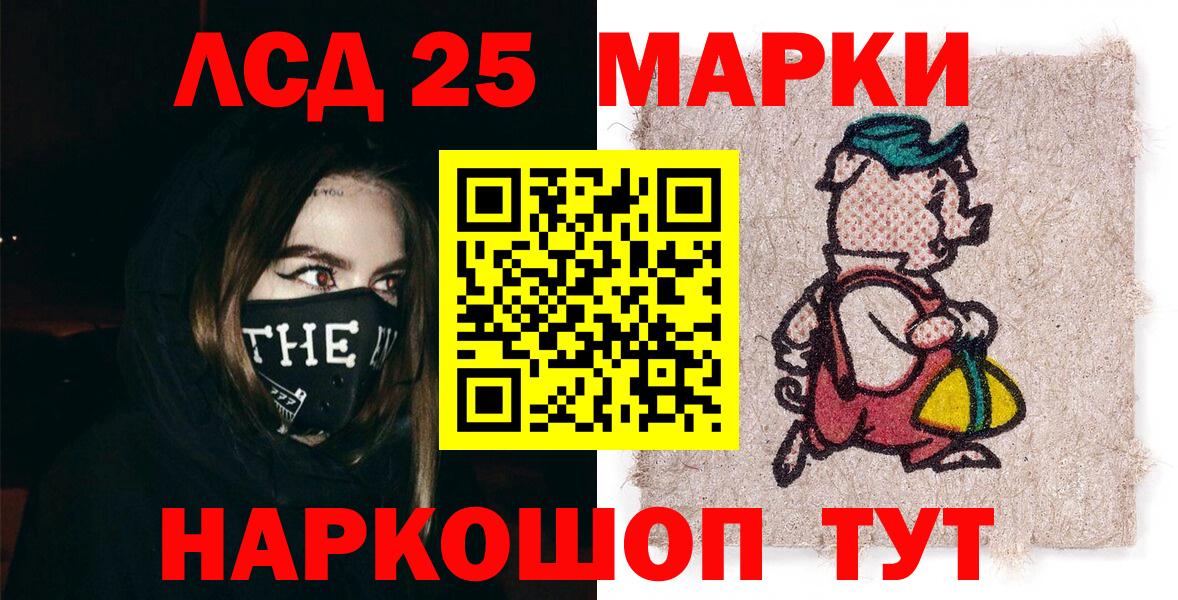 Наркотические марки  Вход с VPN  Старая Купавна  Марки N-bome 1,8мг 