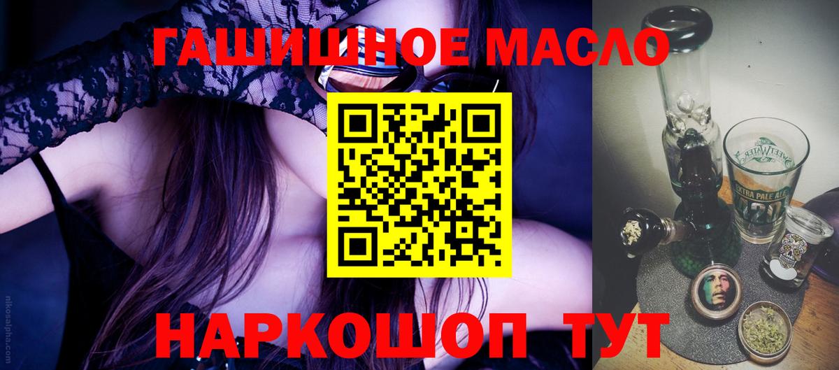 Alpha-PVP Старая Купавна